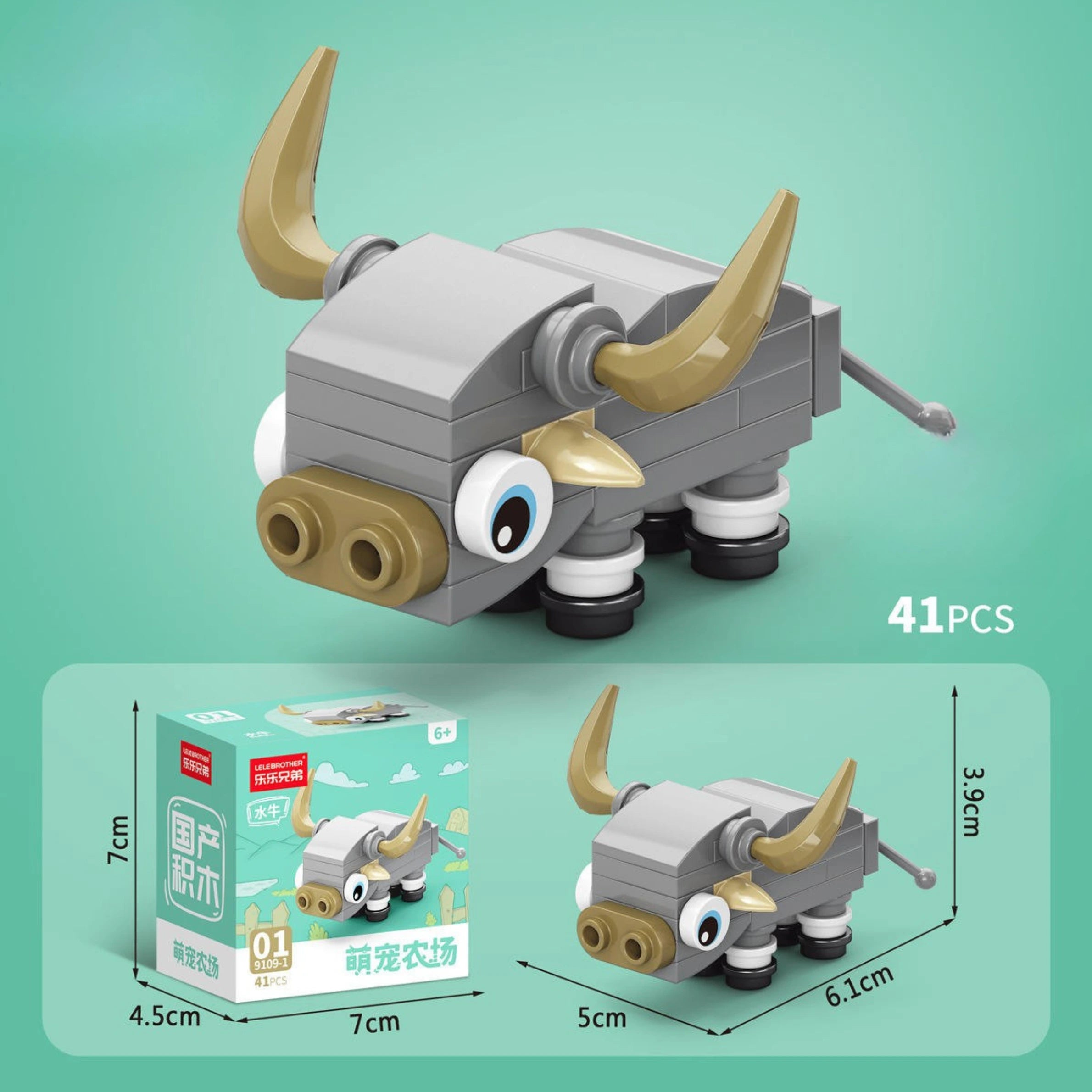 Packaging of the buffalo building building block.