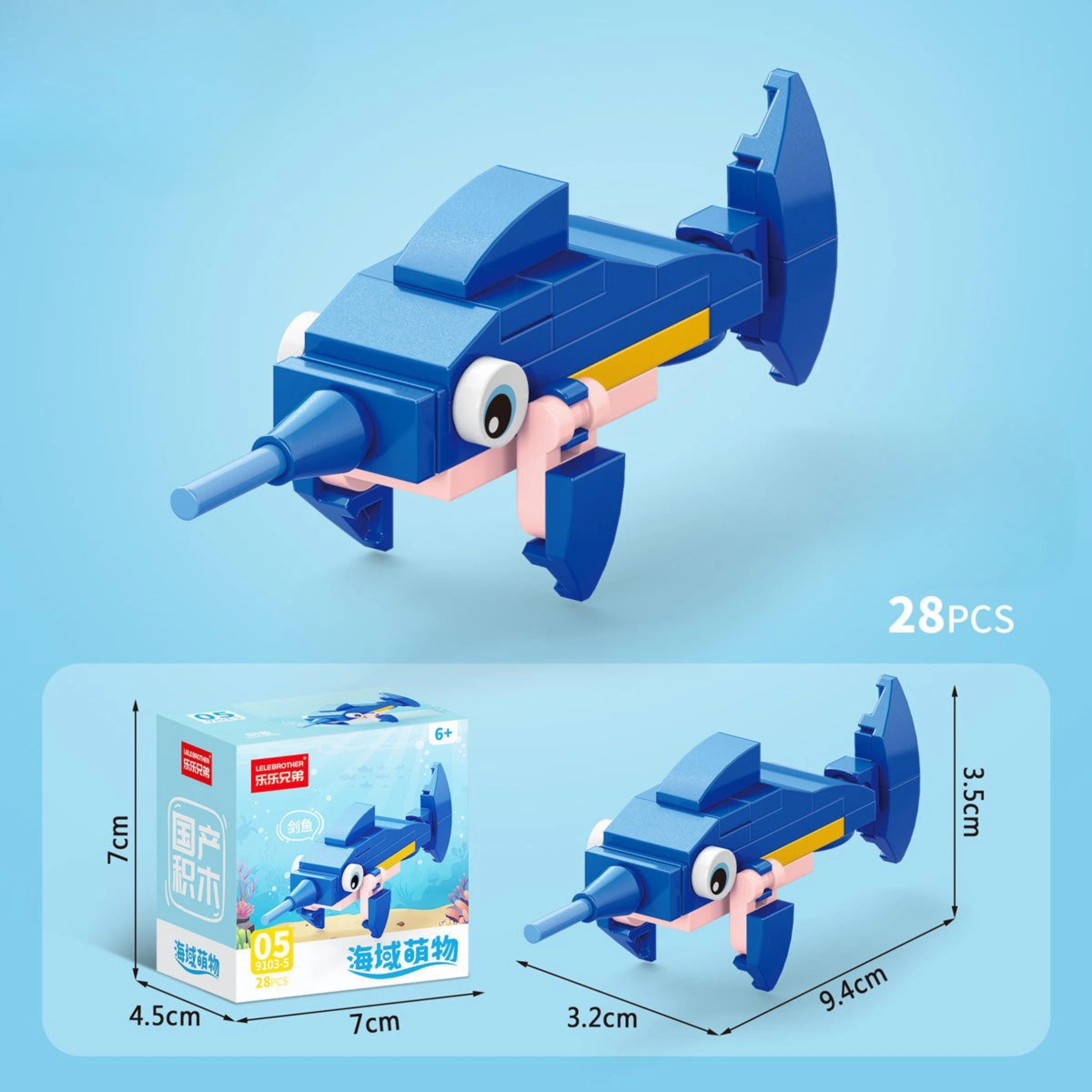 Dimensions and packaging of SplashBlade Swordfish Building Block .