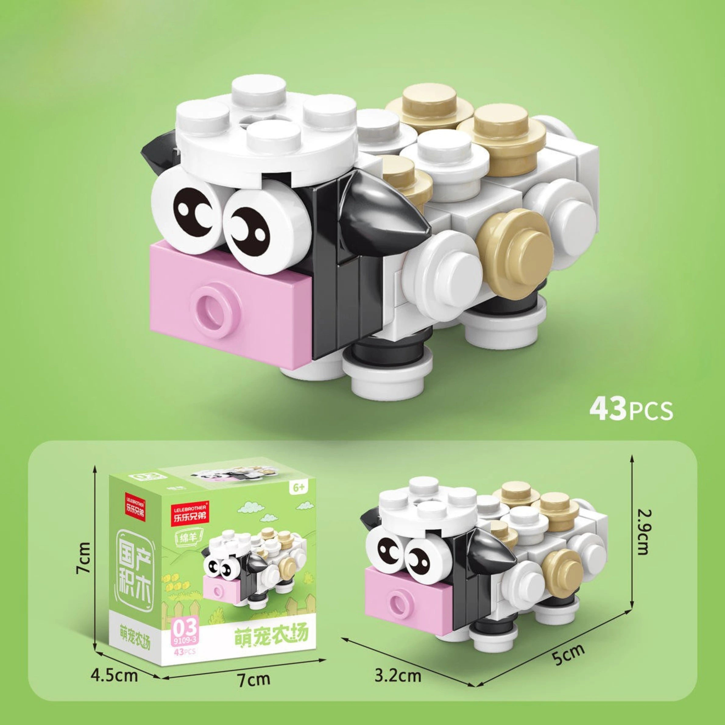 Dimensions and Packaging of Sheep building block.